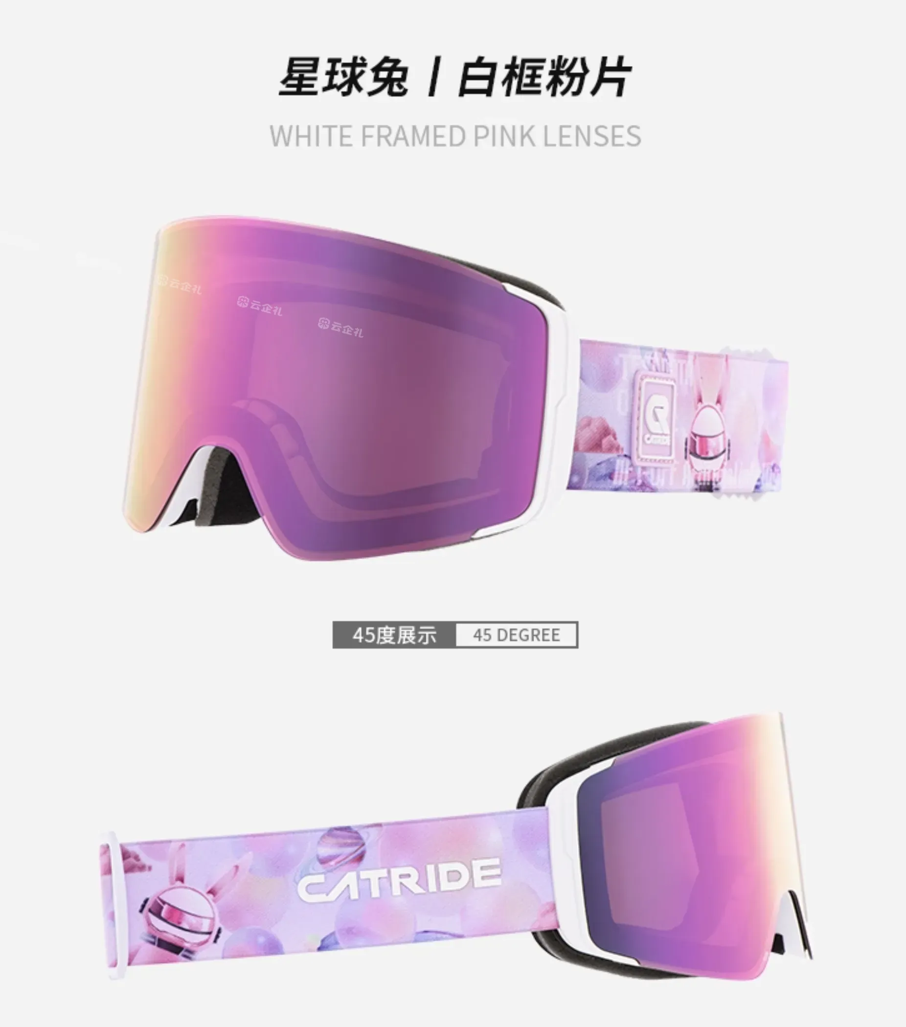 CATRIDE定制-冬日童话儿童滑雪镜