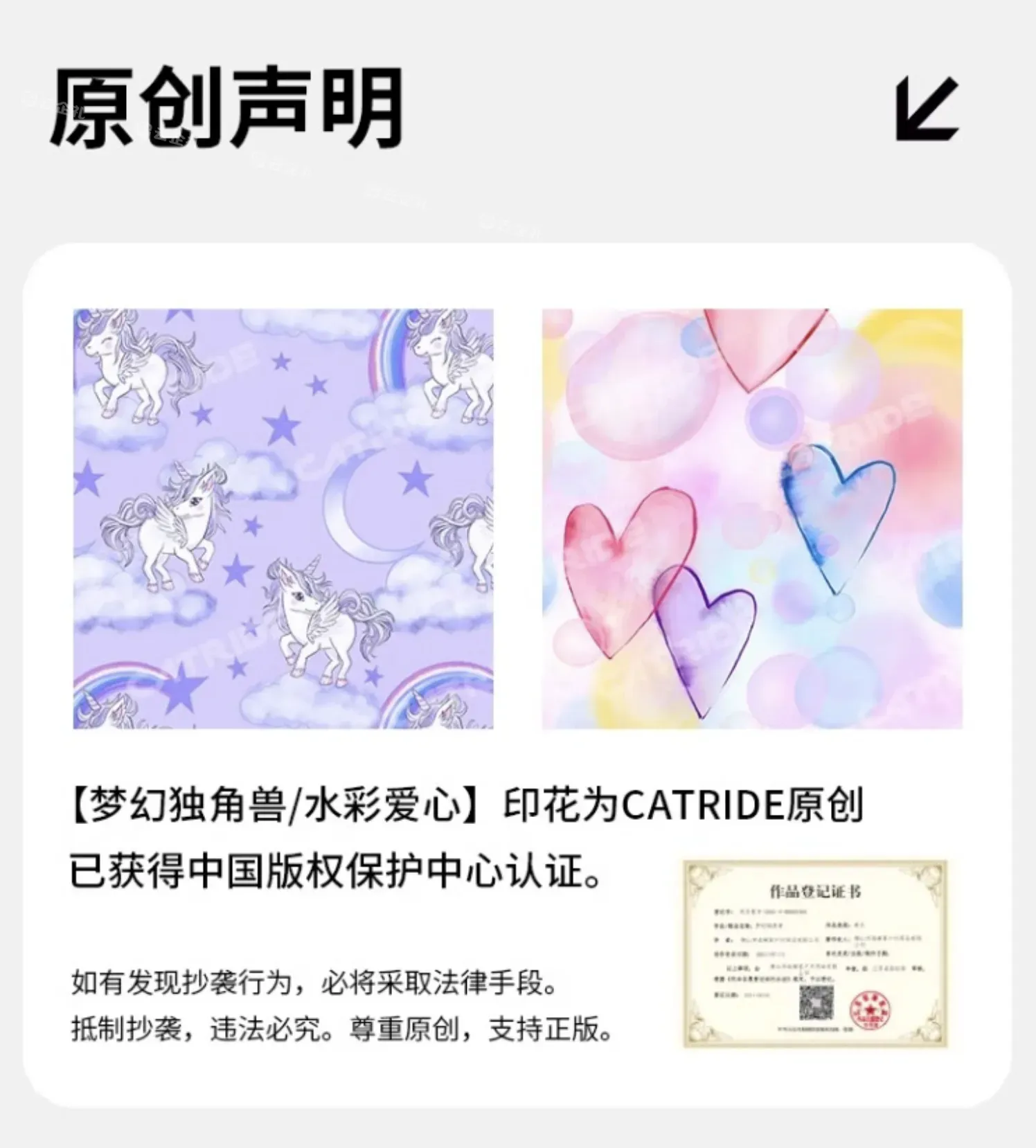 CATRIDE定制-儿童滑雪服 雪镜 头盔