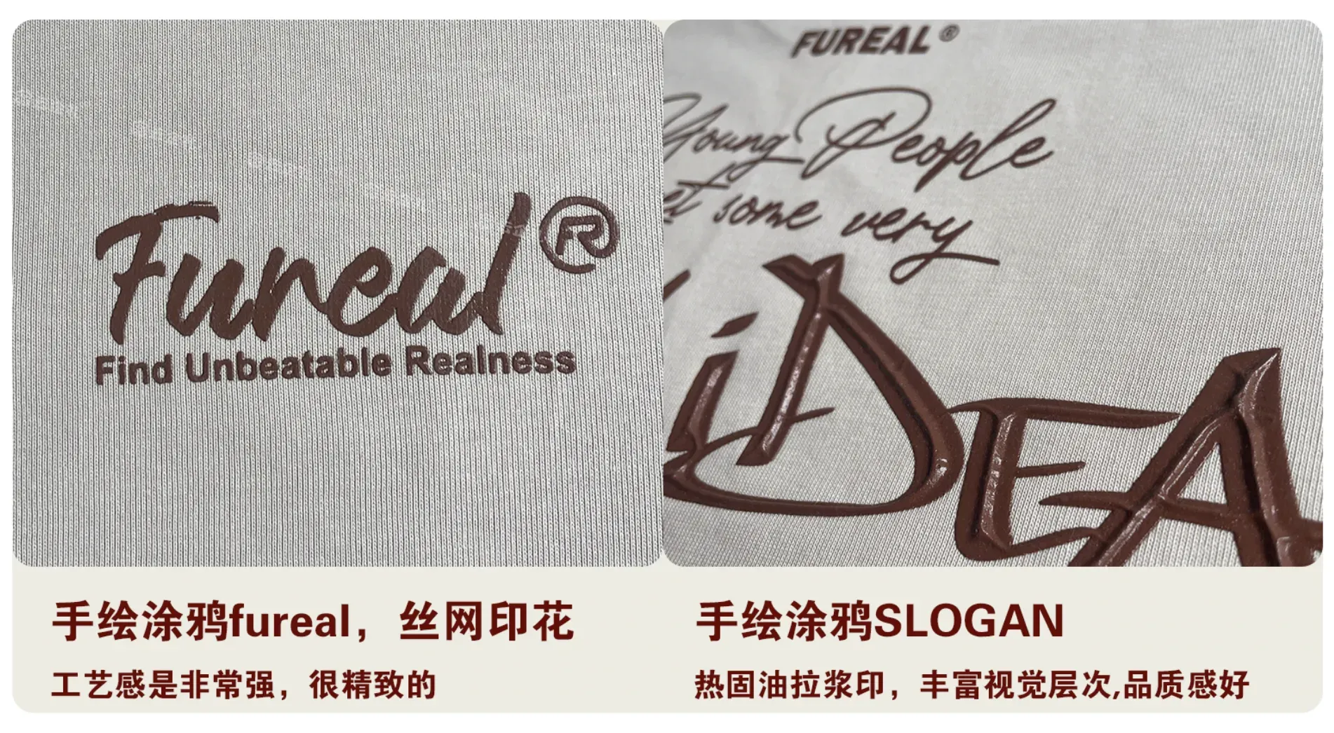 自研款美式手绘FUNNY IDEAS T恤