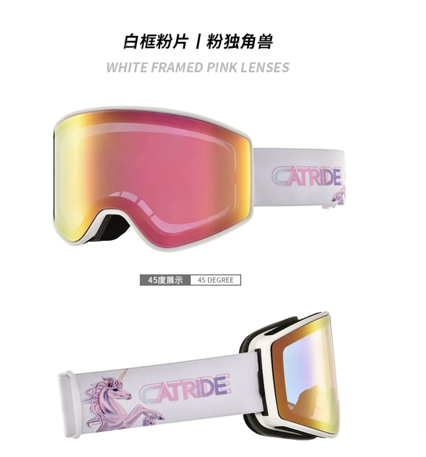 CATRIDE定制-科技和趣味成人滑雪镜