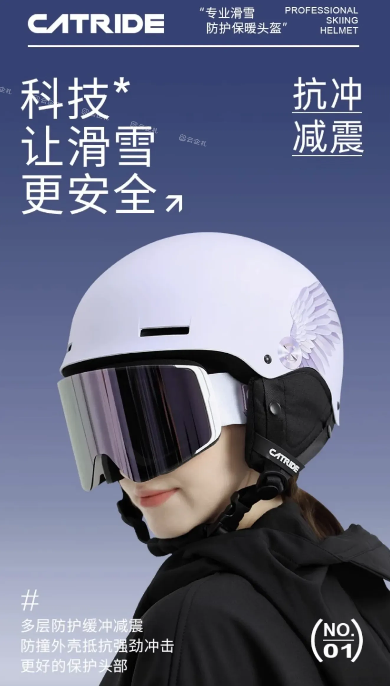 CATRIDE定制-科技和趣味成人头盔