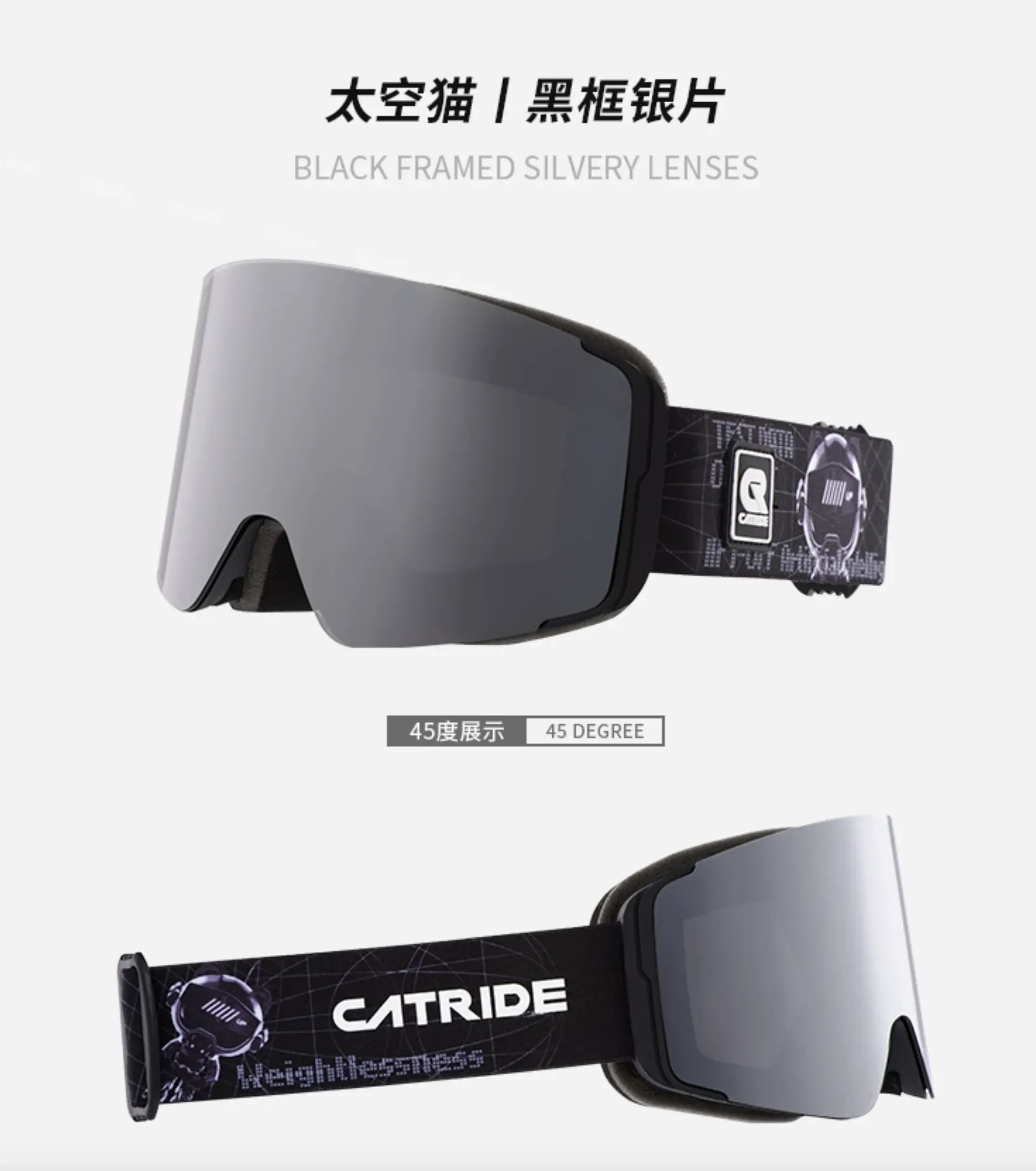 CATRIDE定制-冬日童话儿童滑雪镜