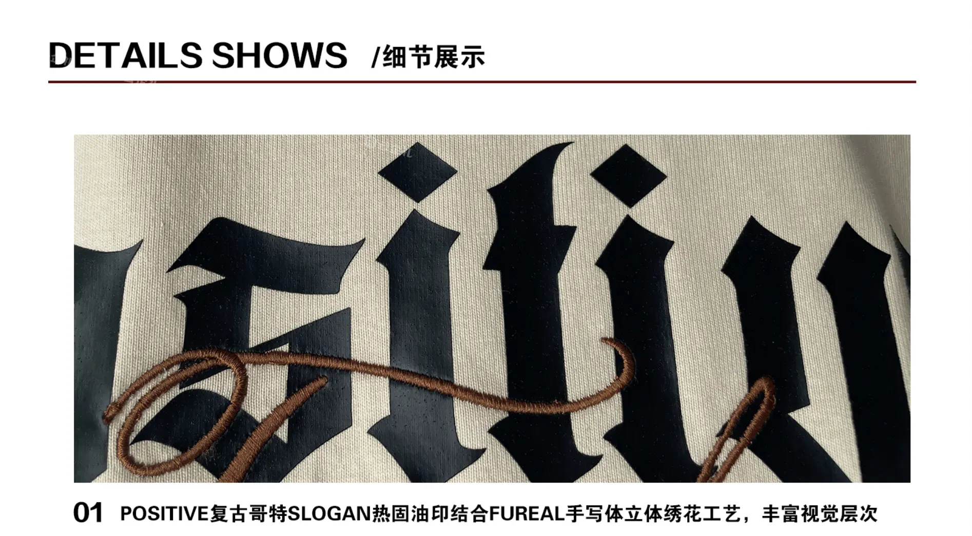 自研款-复古哥特sloganT恤