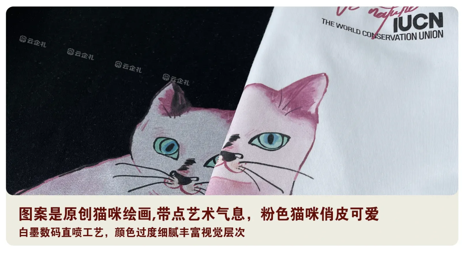 自研款-趣味女装T恤绘画猫和娃娃机