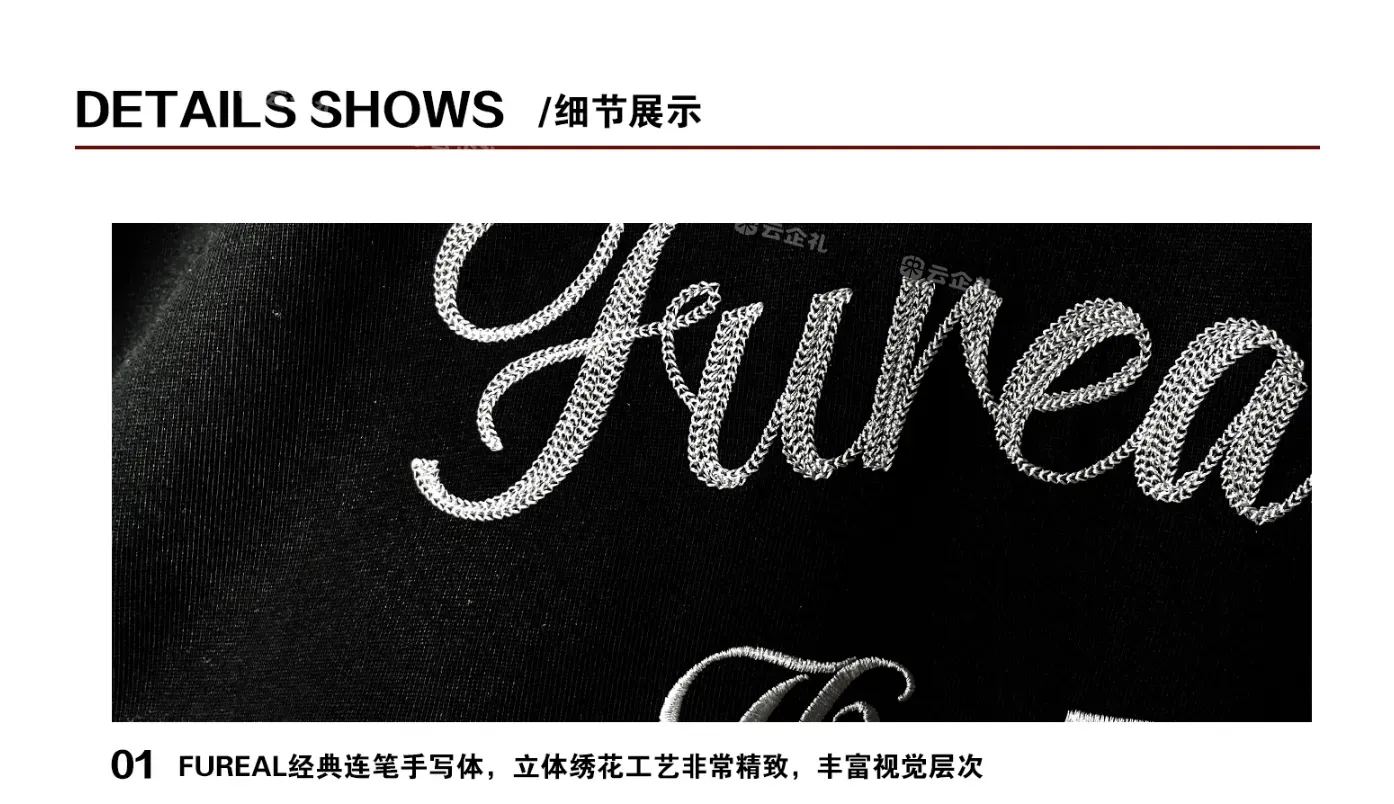 自研款-FUREAL绣花学院风T恤