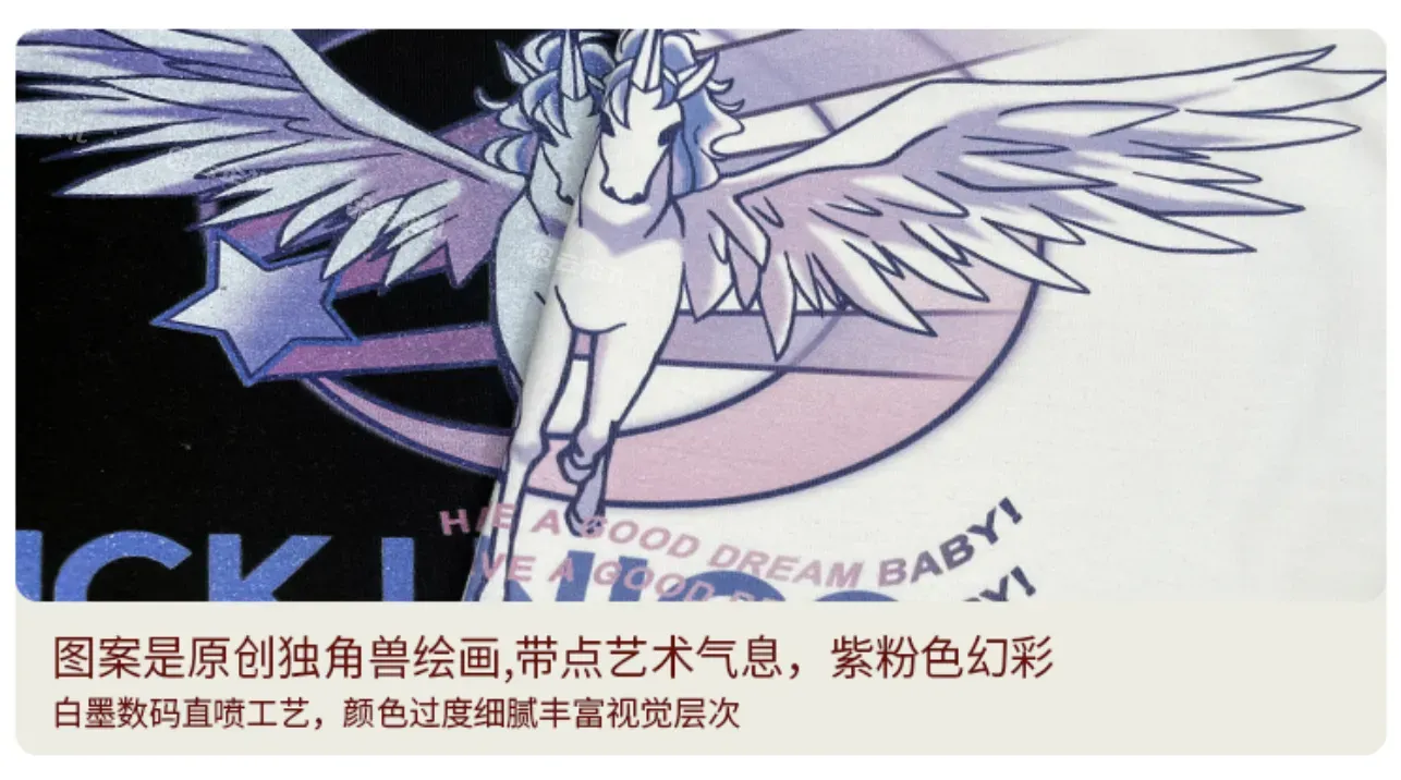 自研款-趣味女装T恤独角兽