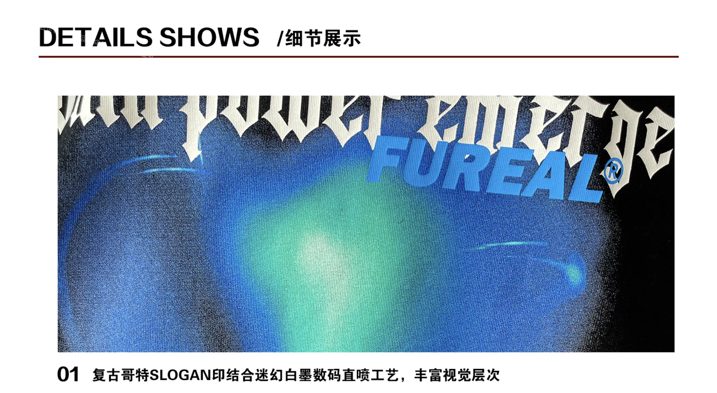 自研款-幻彩数码T恤