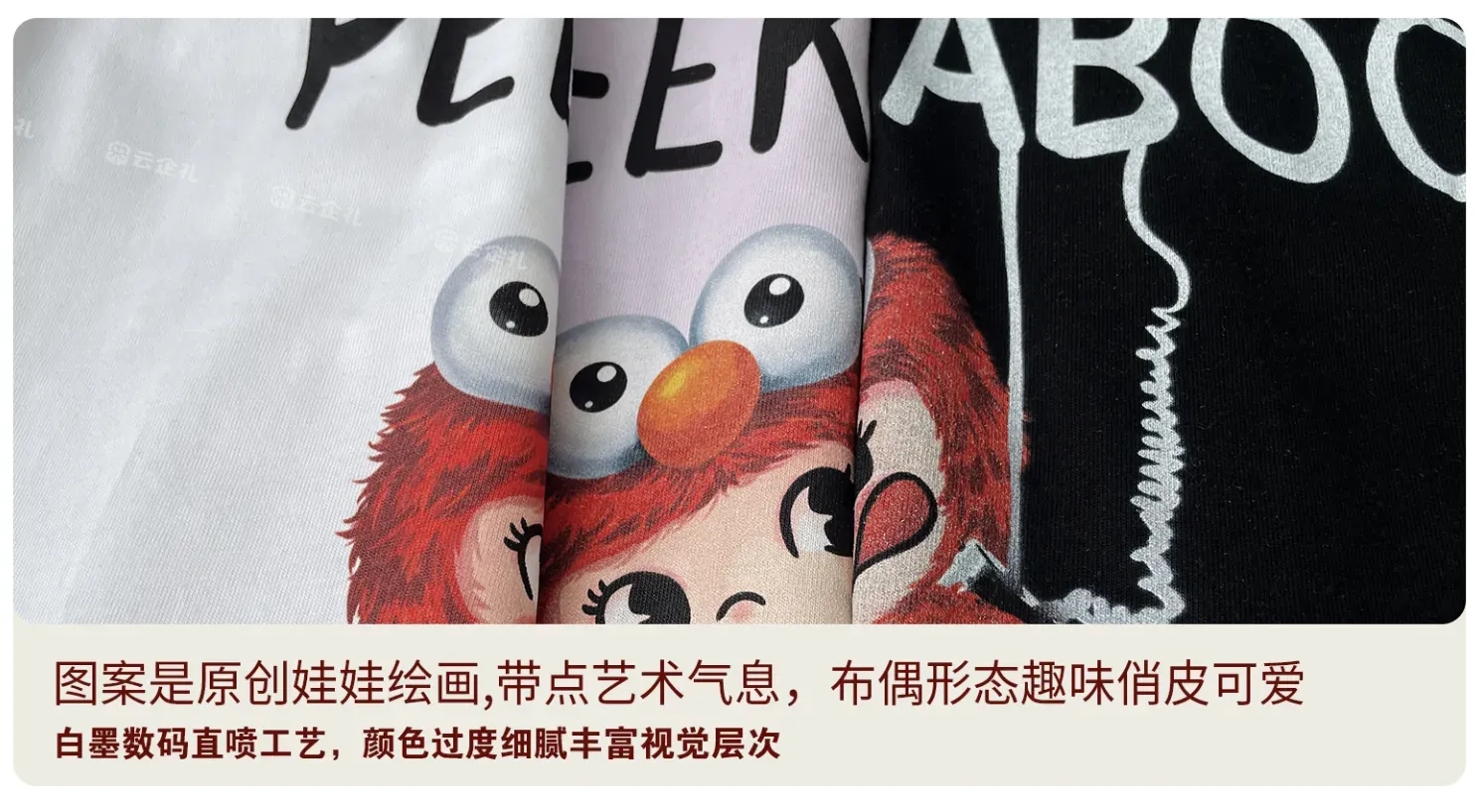 自研款-趣味女装T恤绘画猫和娃娃机