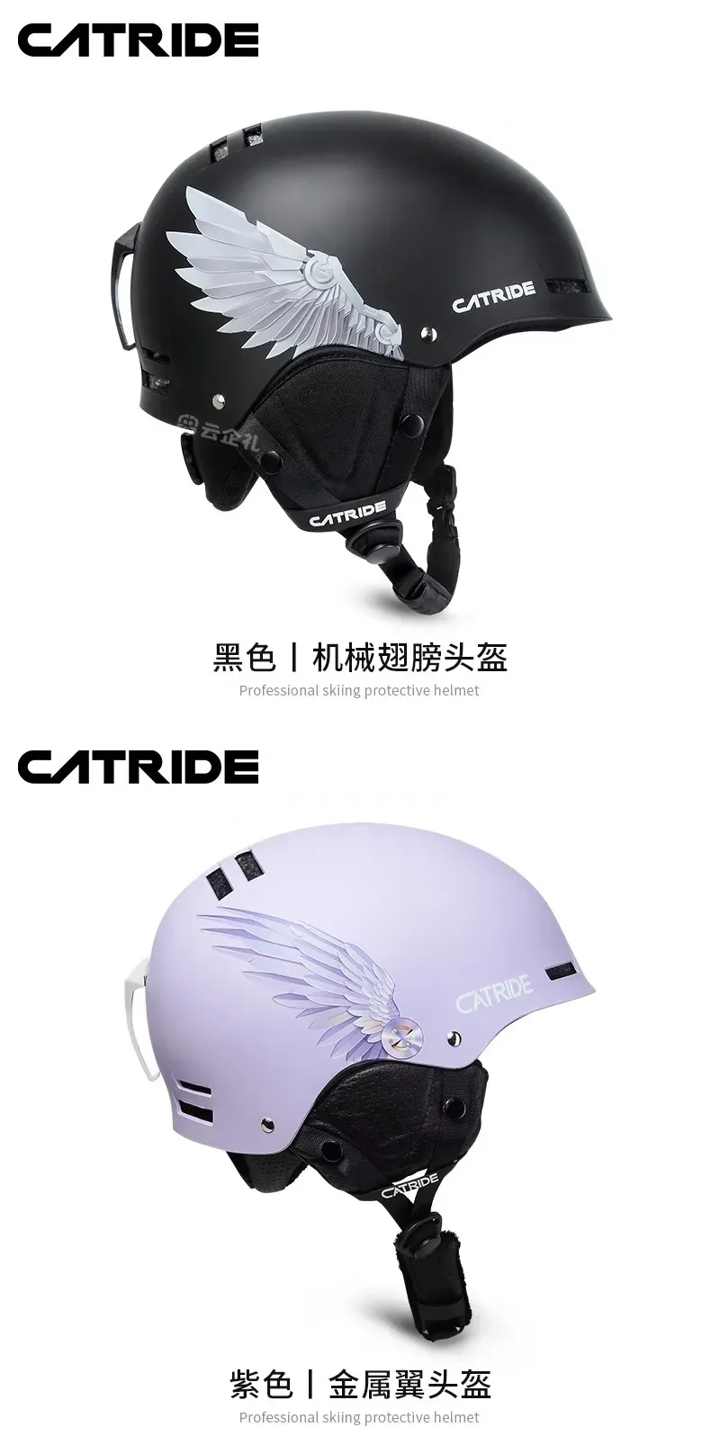 CATRIDE定制-科技和趣味成人头盔
