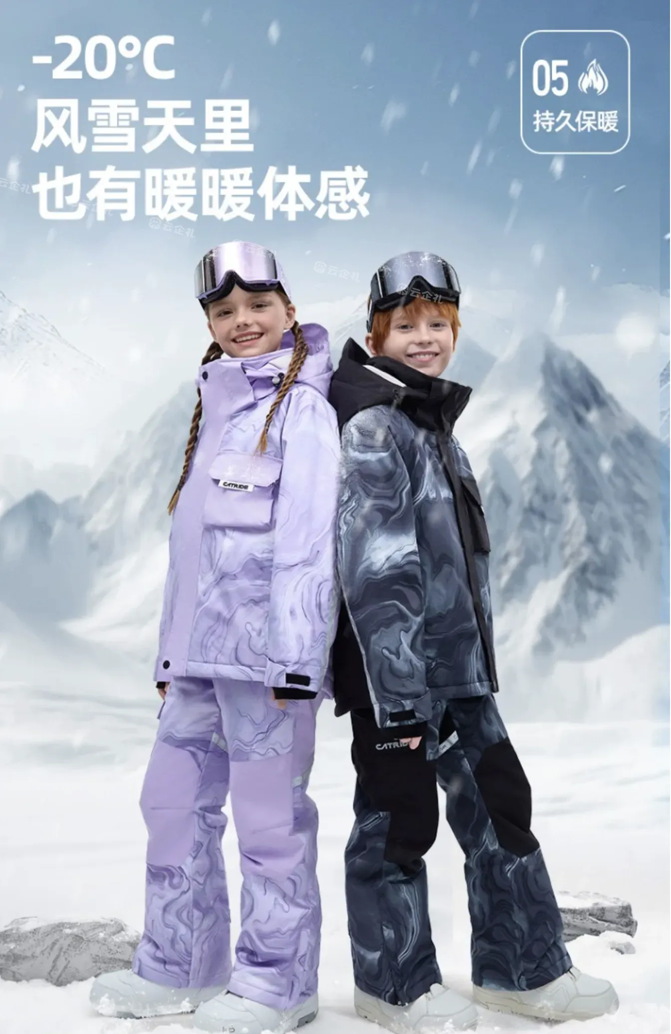CATRIDE定制-探险家儿童结构滑雪服
