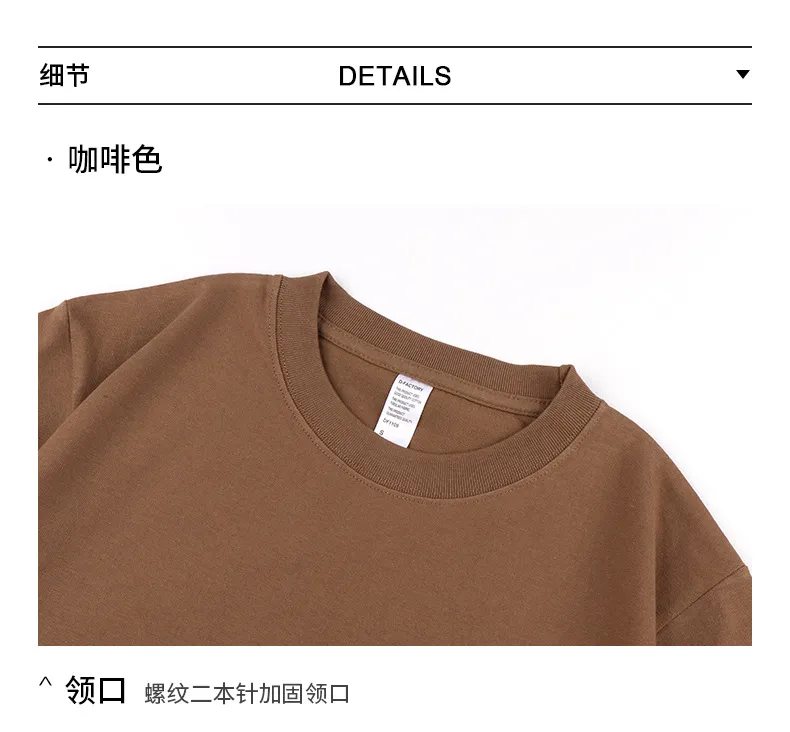 美式210g重磅纯色精梳纯棉基础款短袖T恤