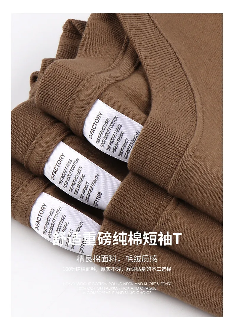 美式210g重磅纯色精梳纯棉基础款短袖T恤