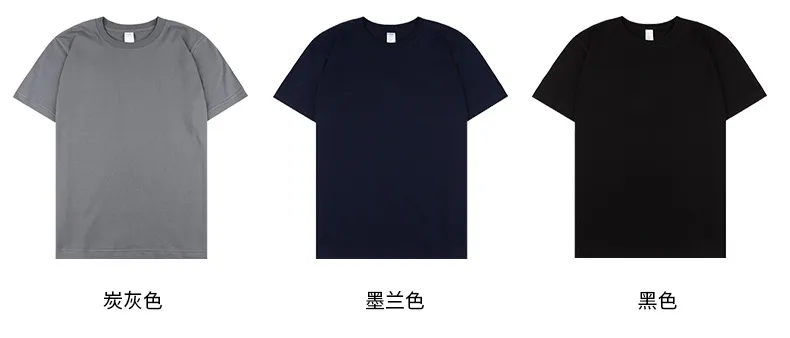 美式210g重磅纯色精梳纯棉基础款短袖T恤