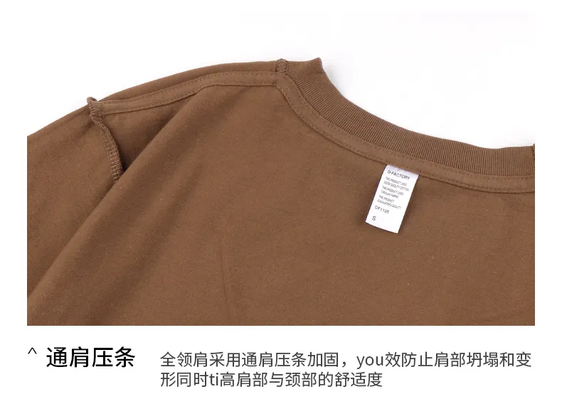 美式210g重磅纯色精梳纯棉基础款短袖T恤