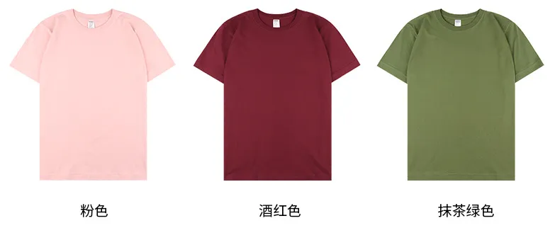 美式210g重磅纯色精梳纯棉基础款短袖T恤