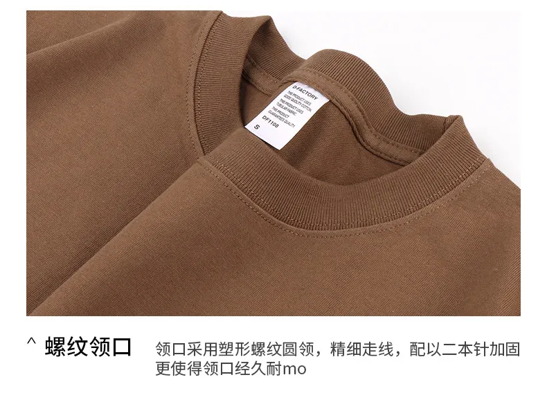美式210g重磅纯色精梳纯棉基础款短袖T恤