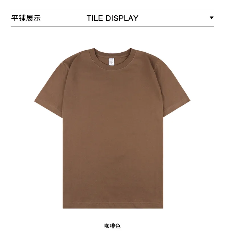 美式210g重磅纯色精梳纯棉基础款短袖T恤