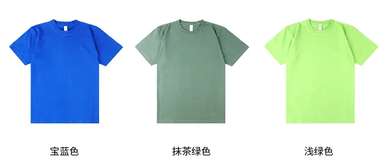 250g日系重磅纯色纯棉男女短袖t恤